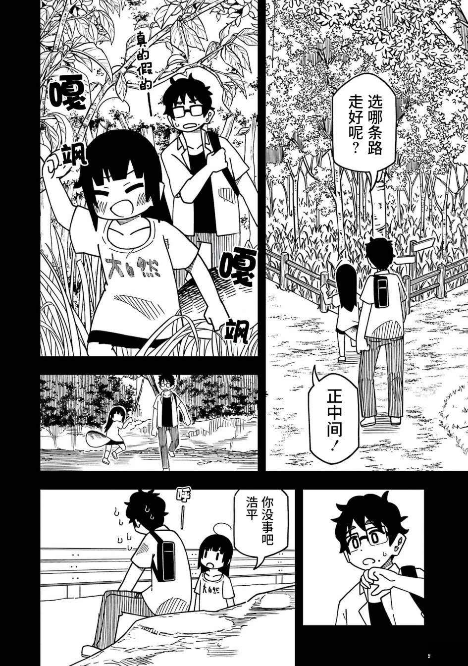 第4话19