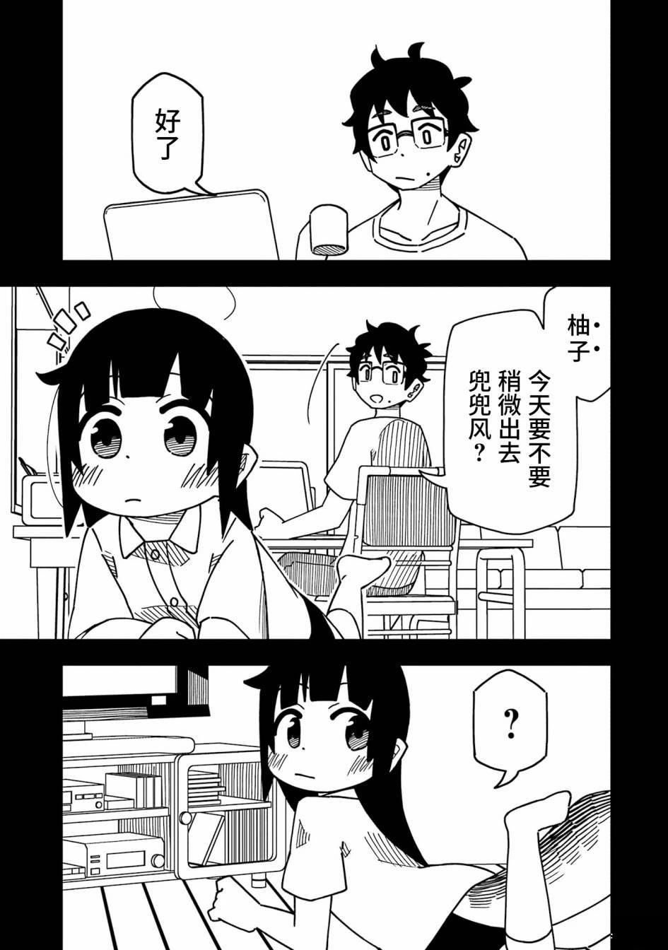 第4话2