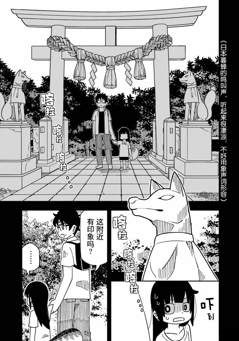 第4话20