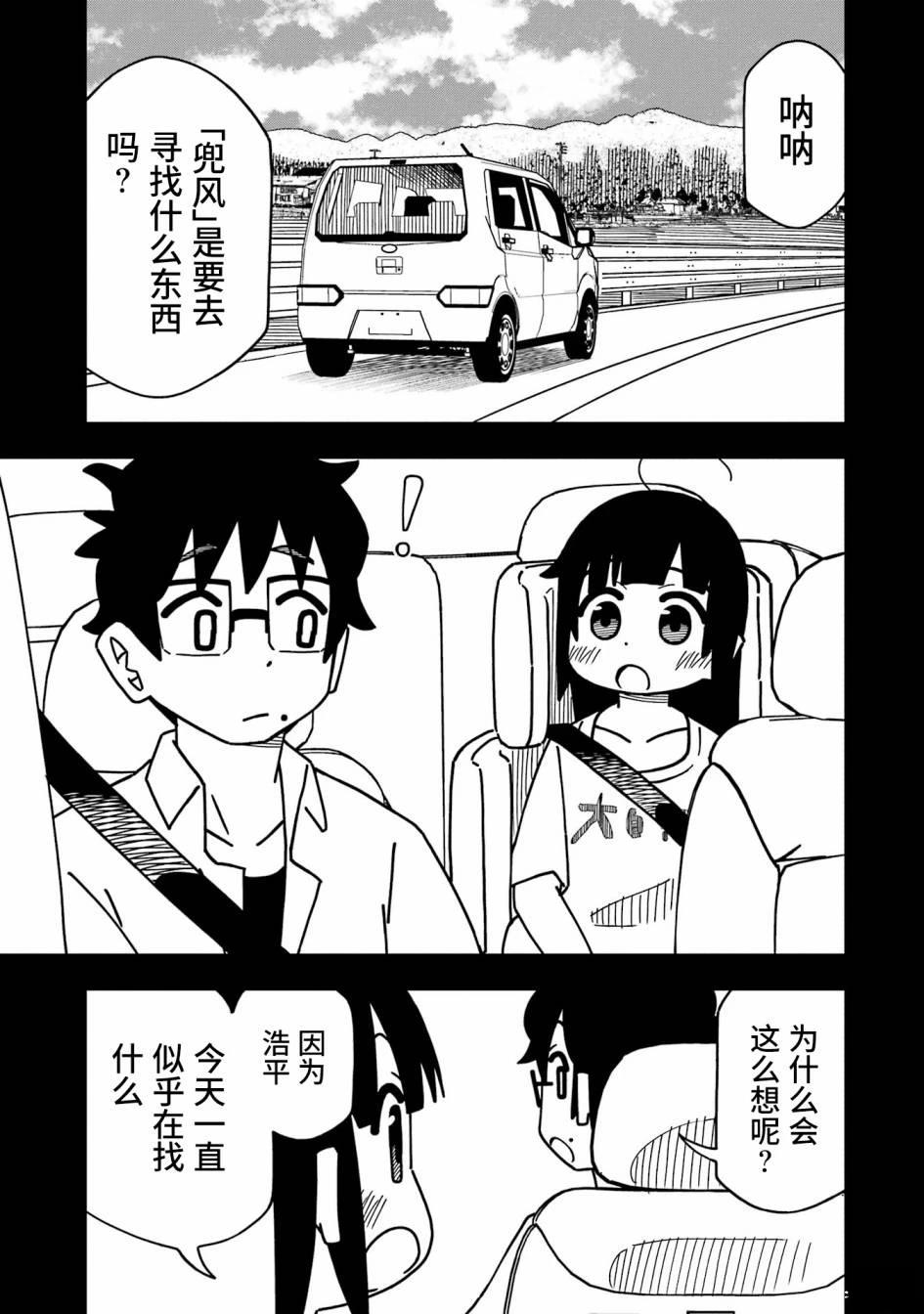 第4话22