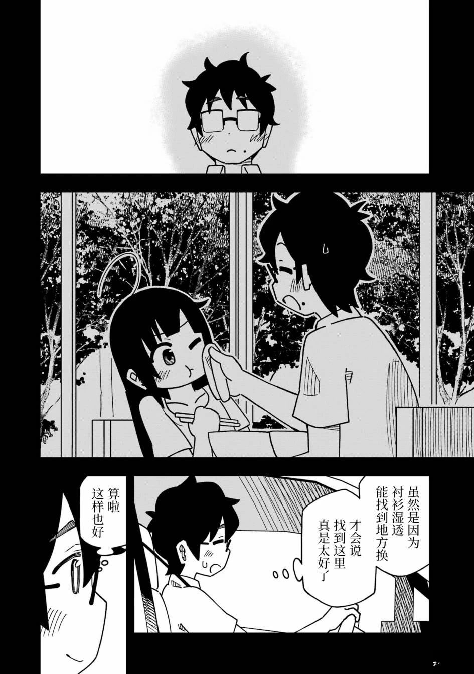 第4话25