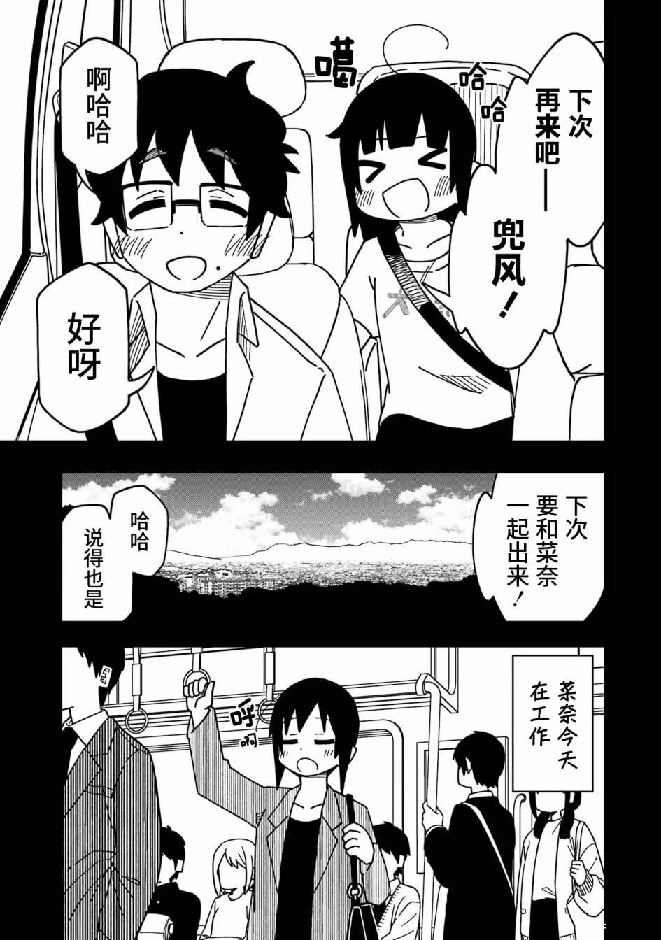 第4话26