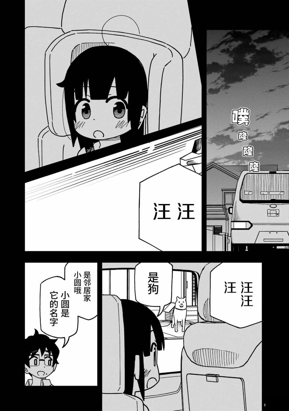 第4话27