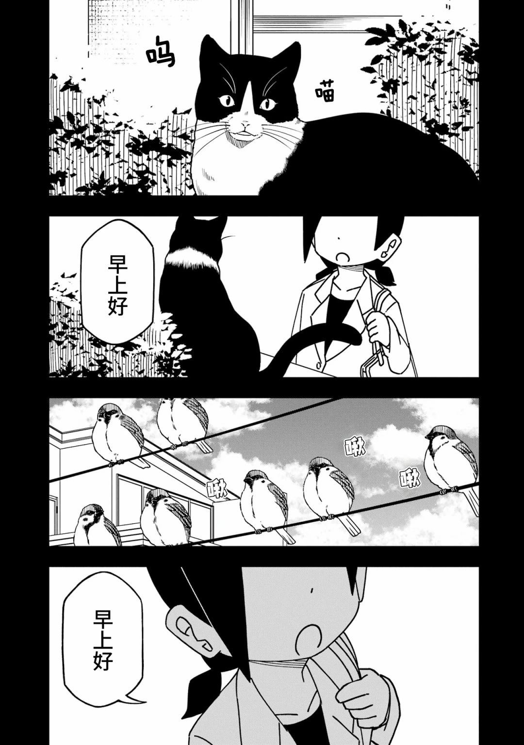 第5话0