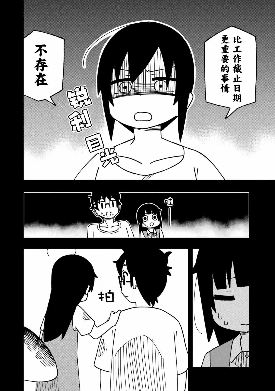 第5话11