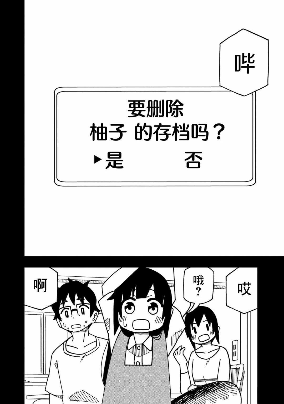 第5话13