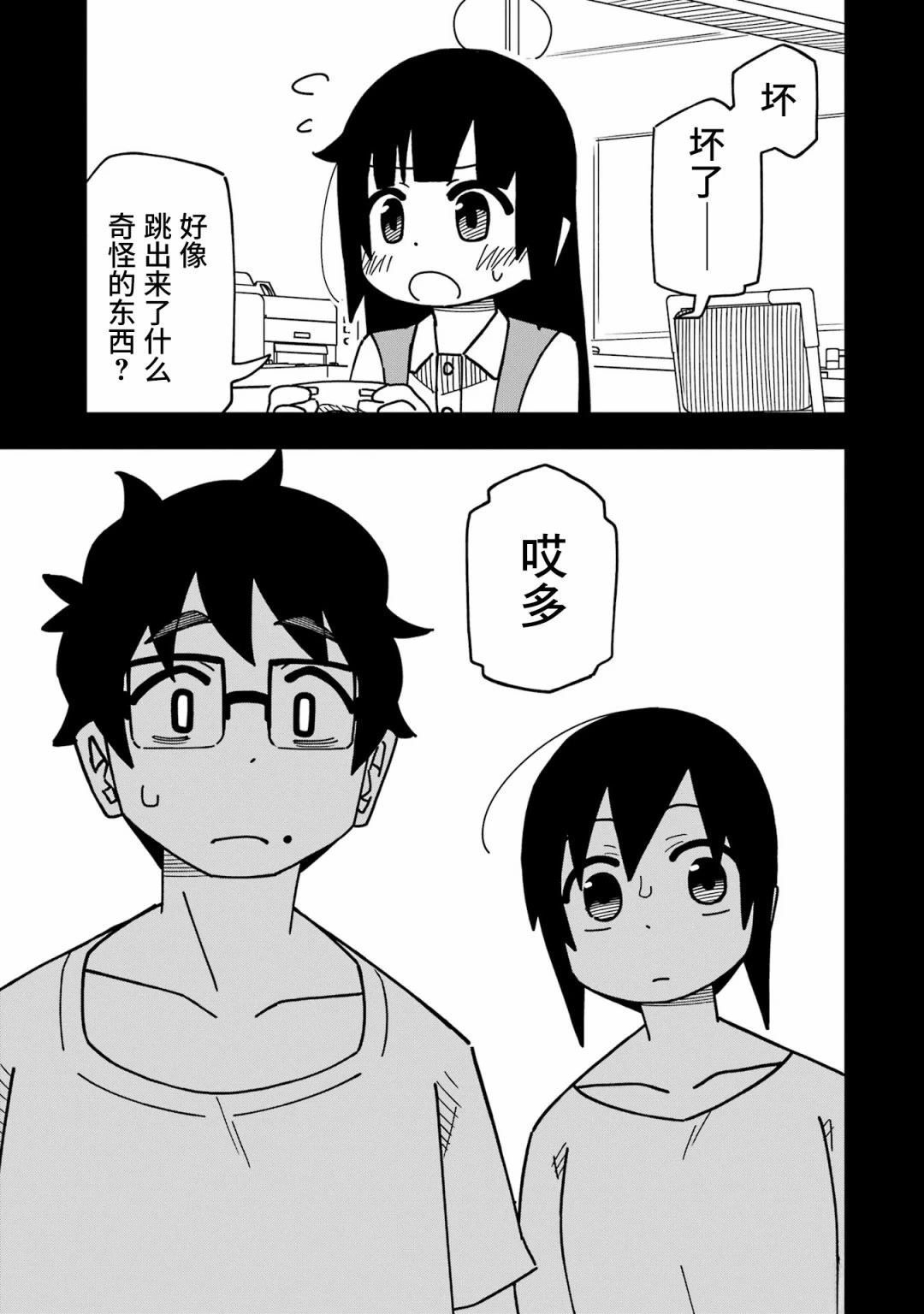 第5话14