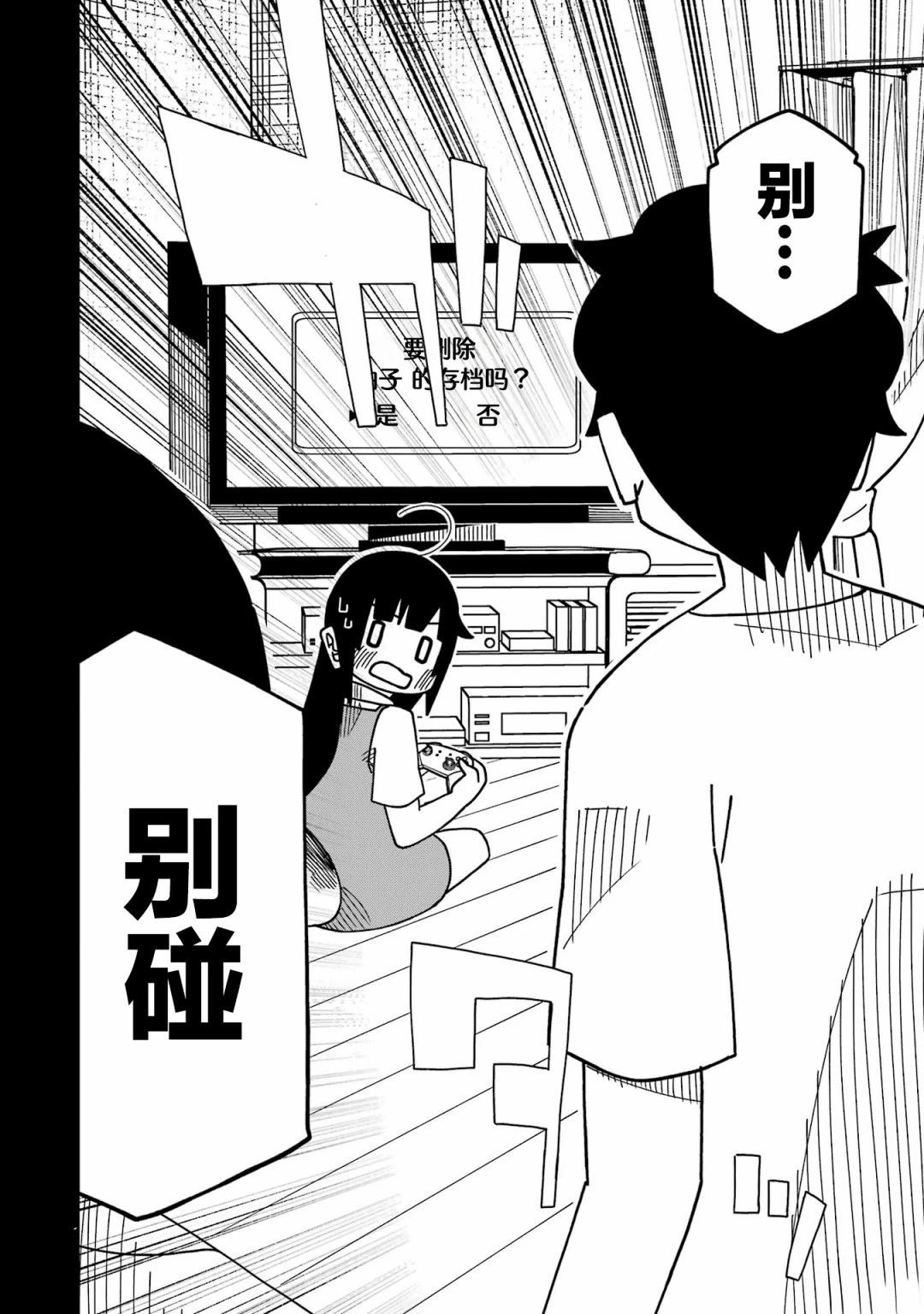 第5话15
