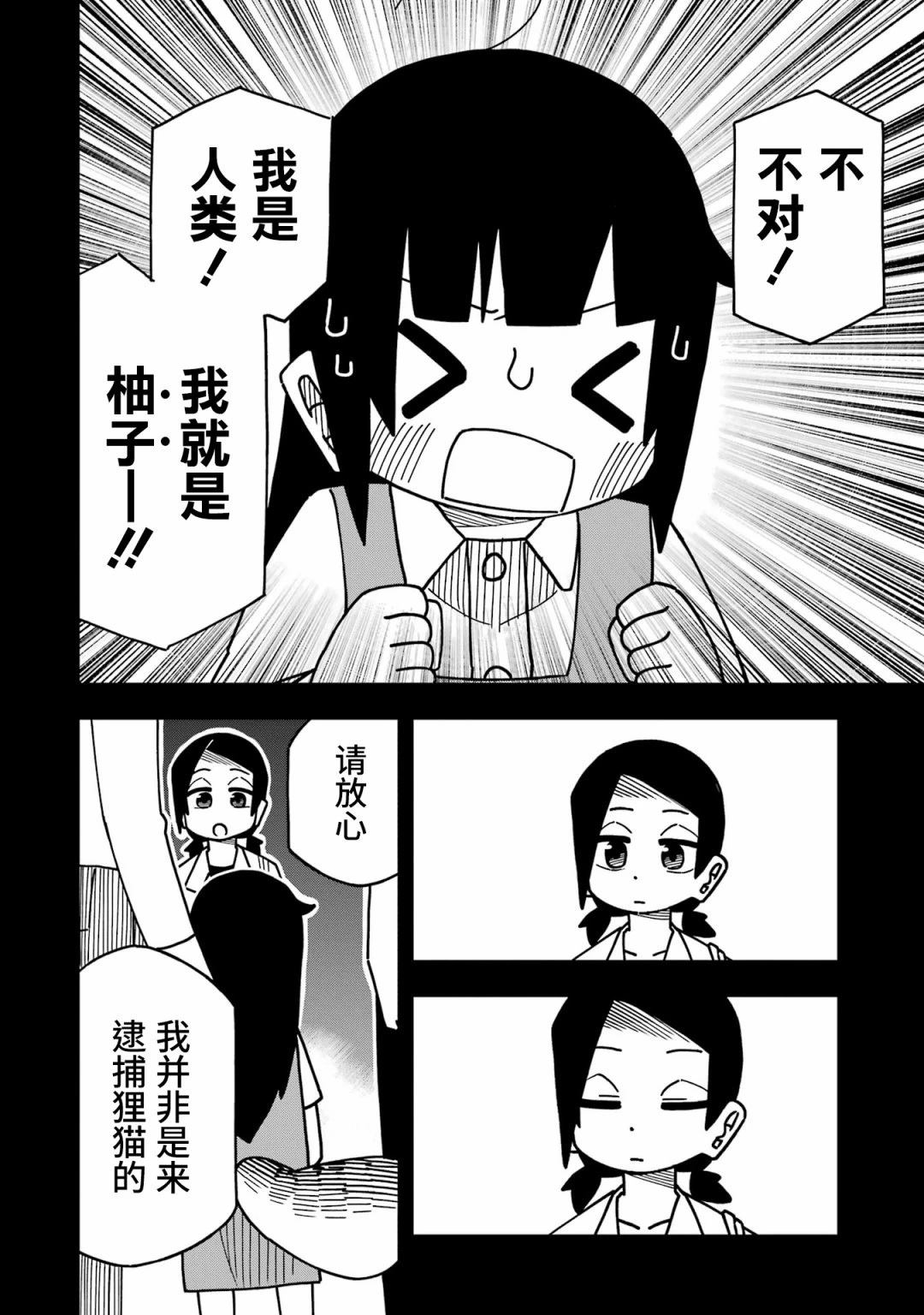 第5话21