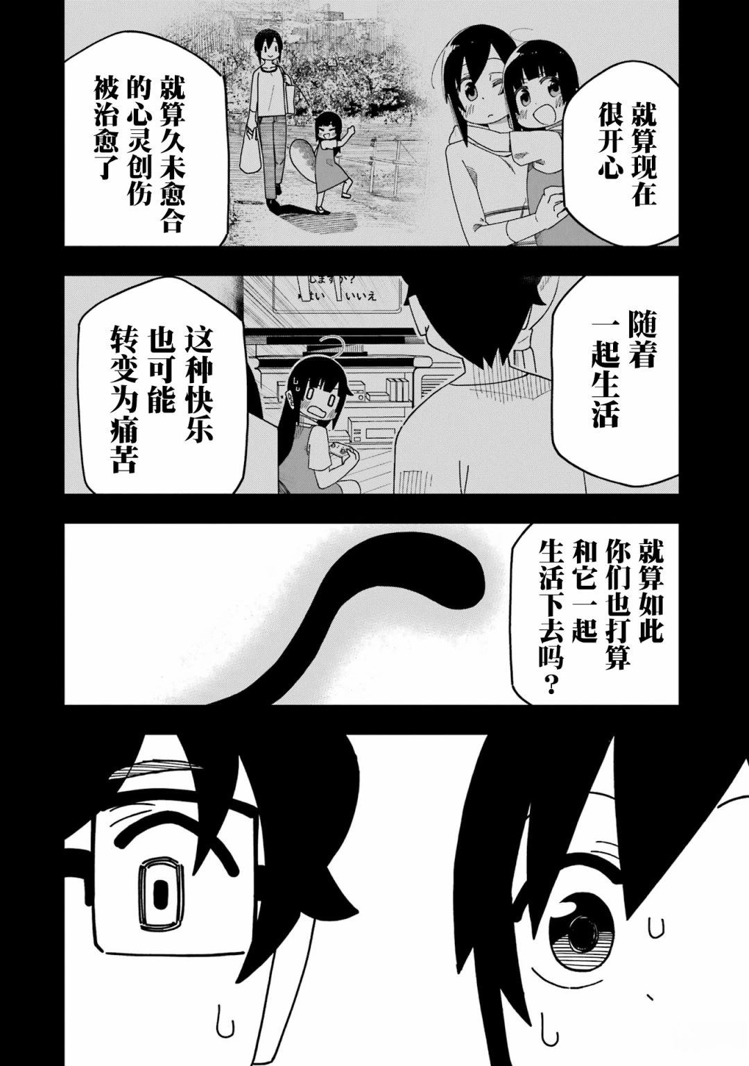 第5话25