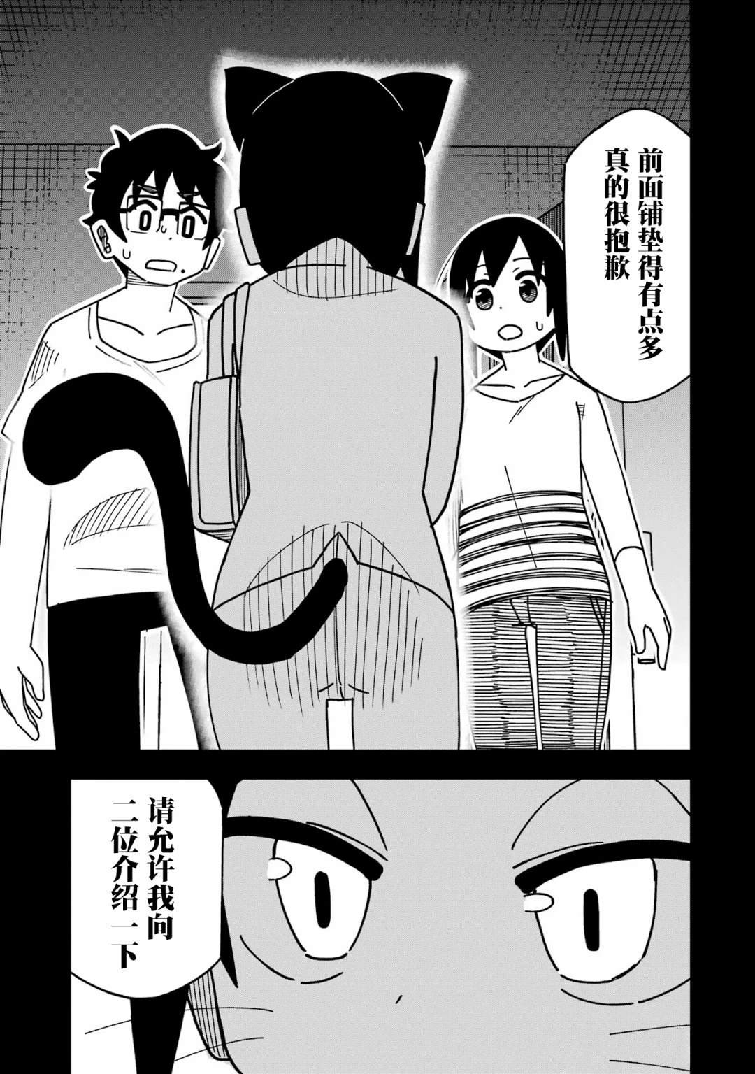 第5话26