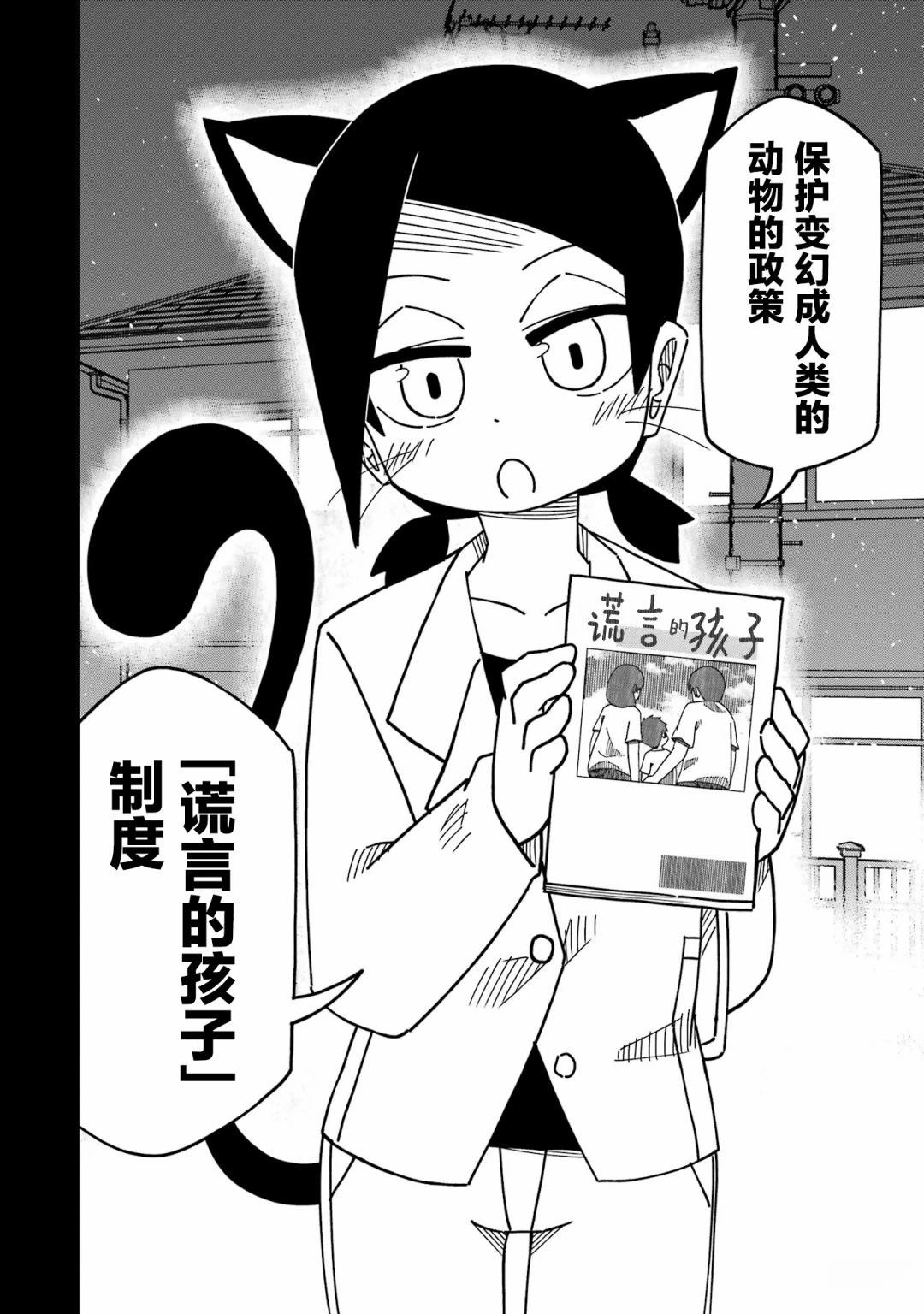 第5话27