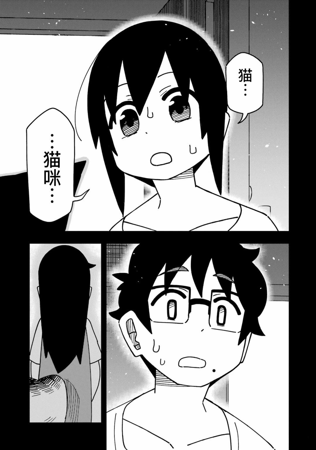 第5话28