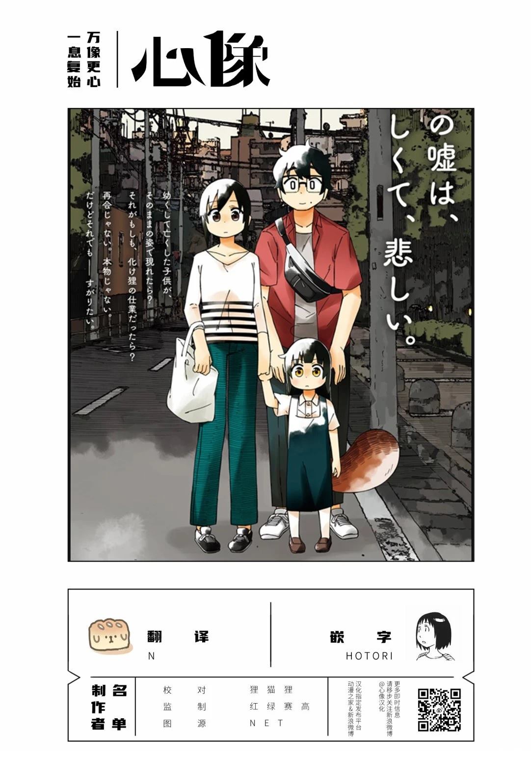 第5话30