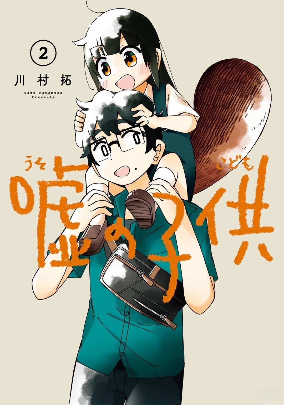 第6话0