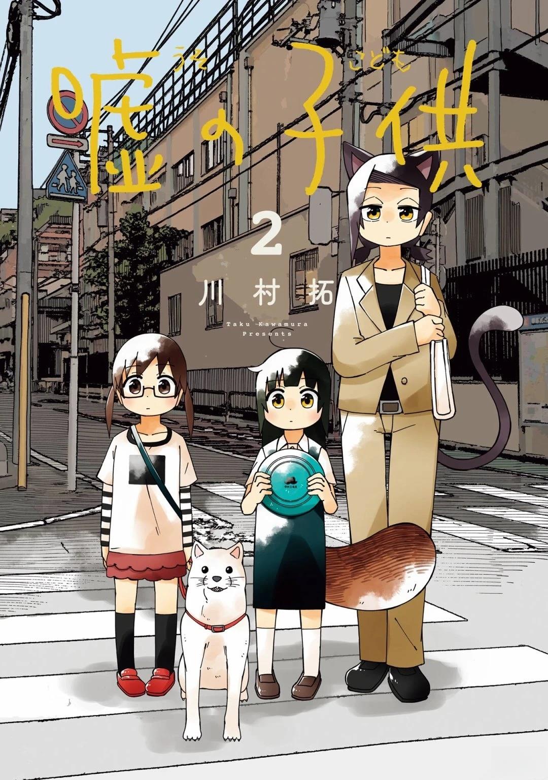 第6话1