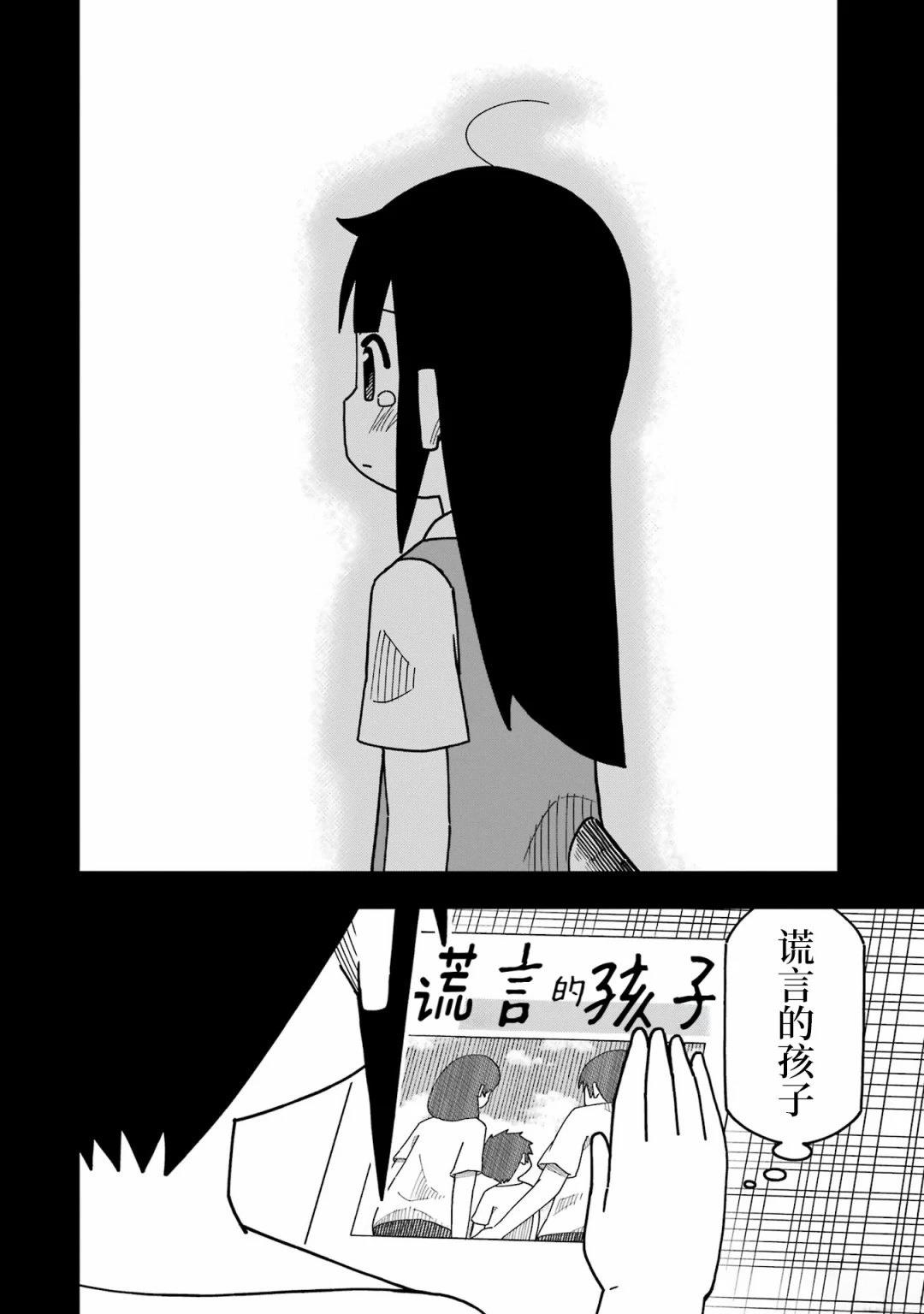 第6话17