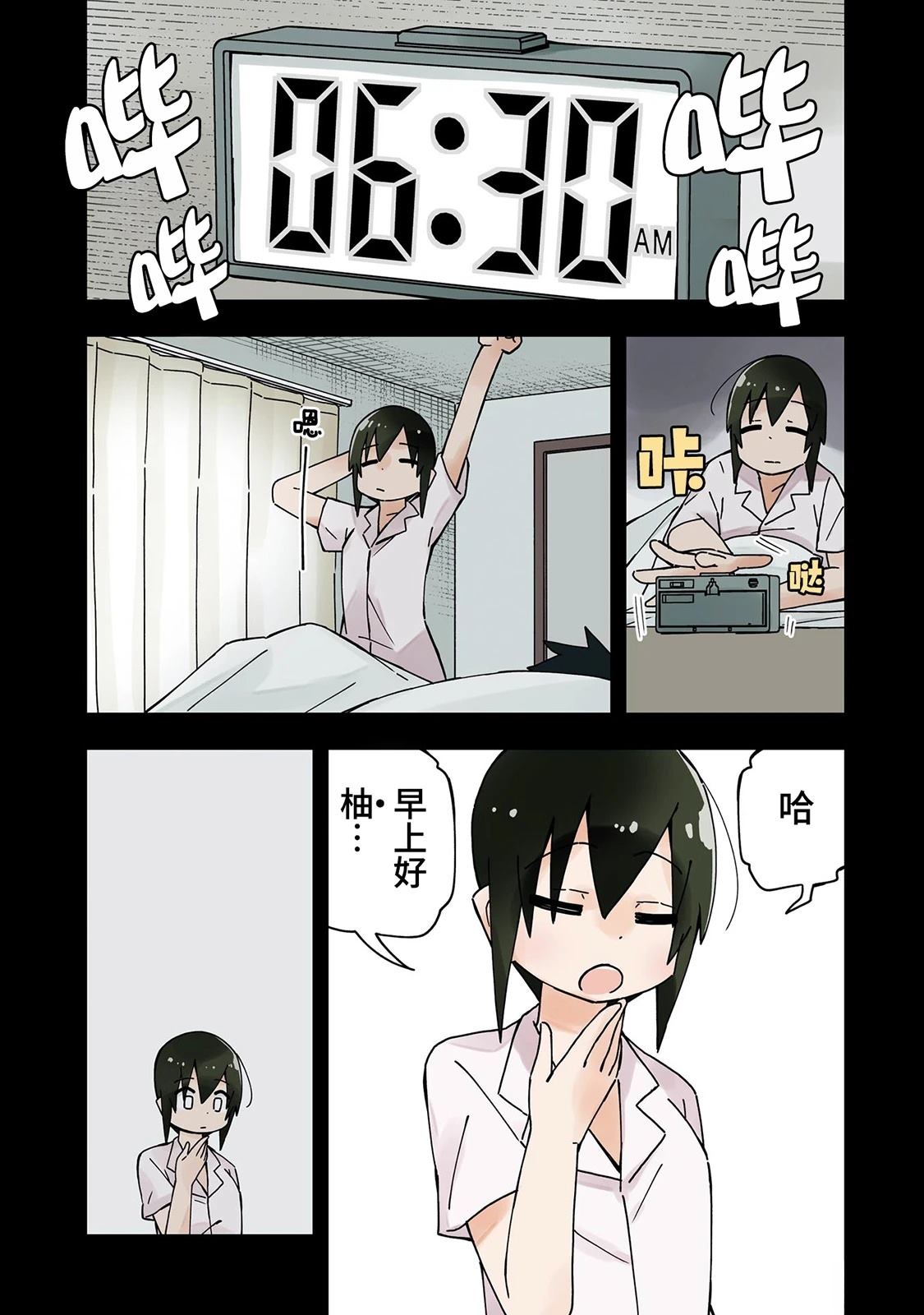 第7话0