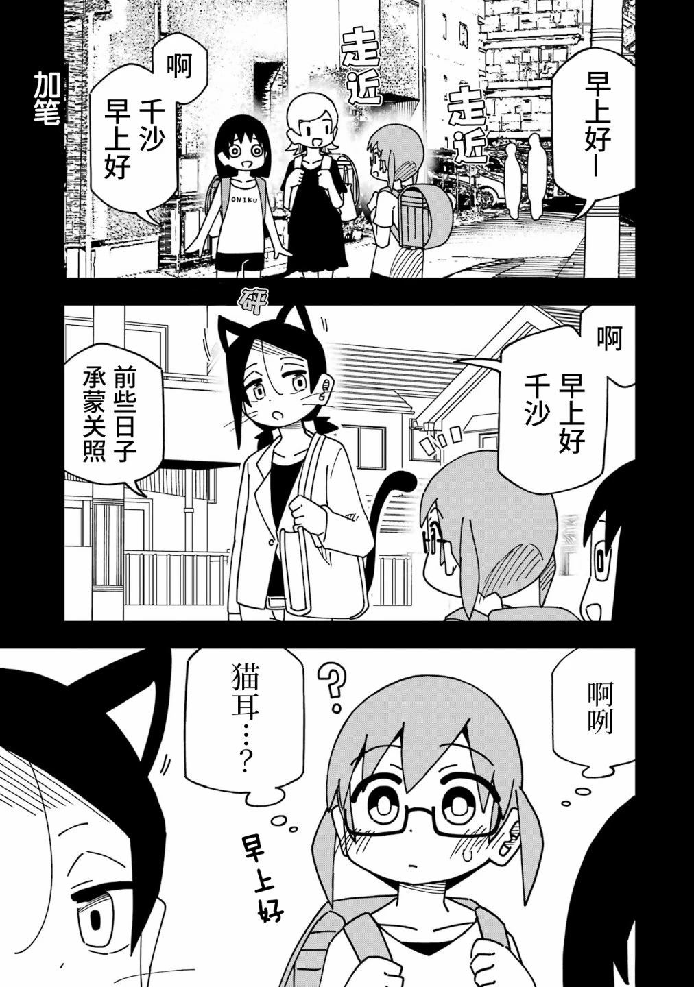 番外010
