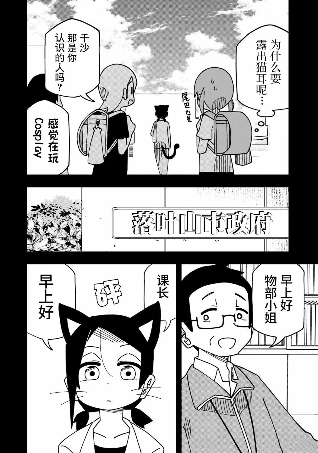 番外011