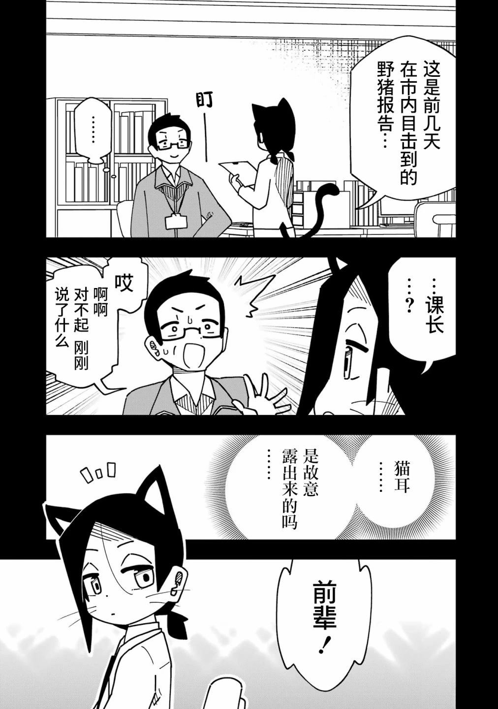 番外012