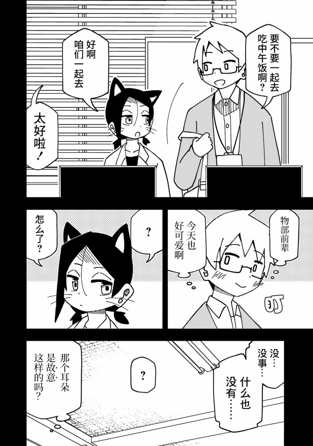 番外013