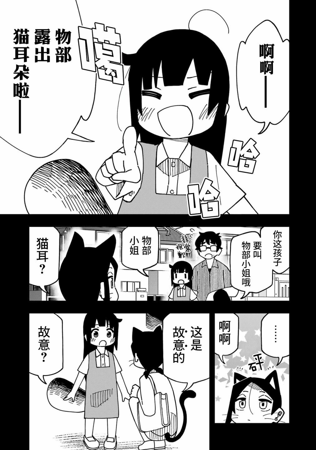 番外014