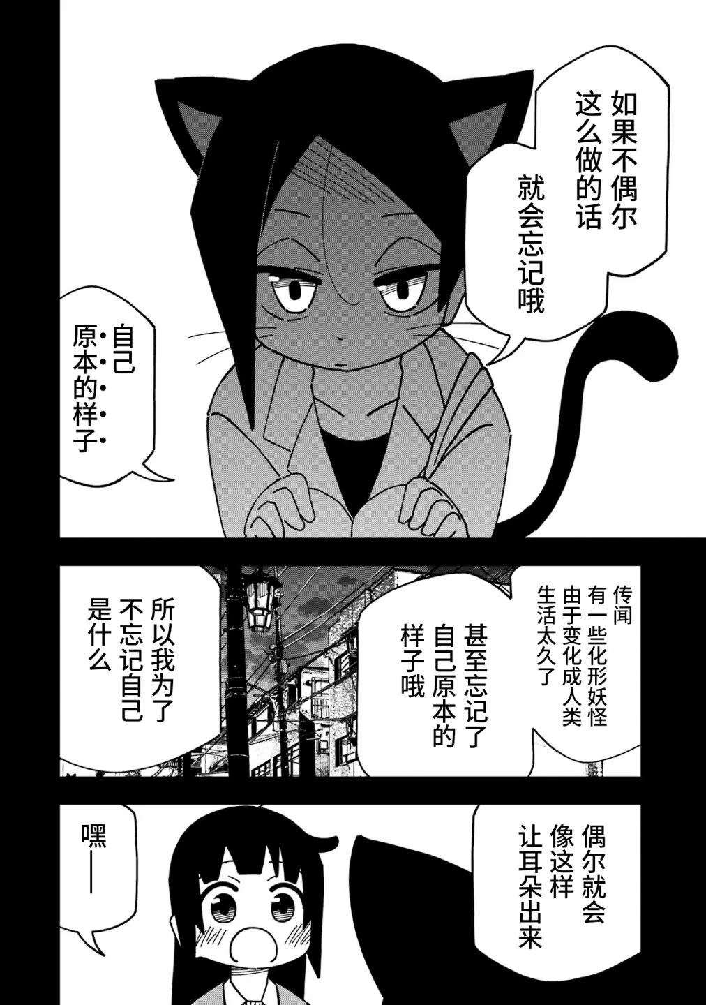 番外015