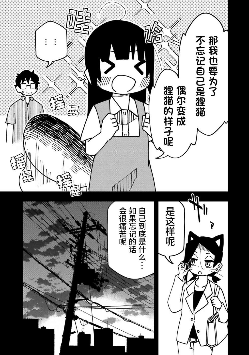 番外016