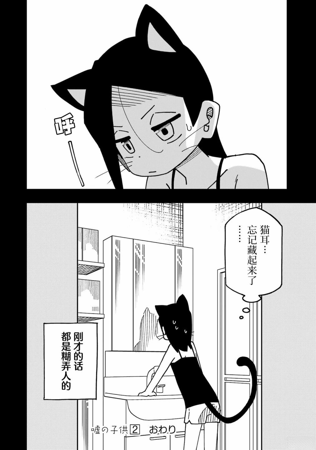 番外017