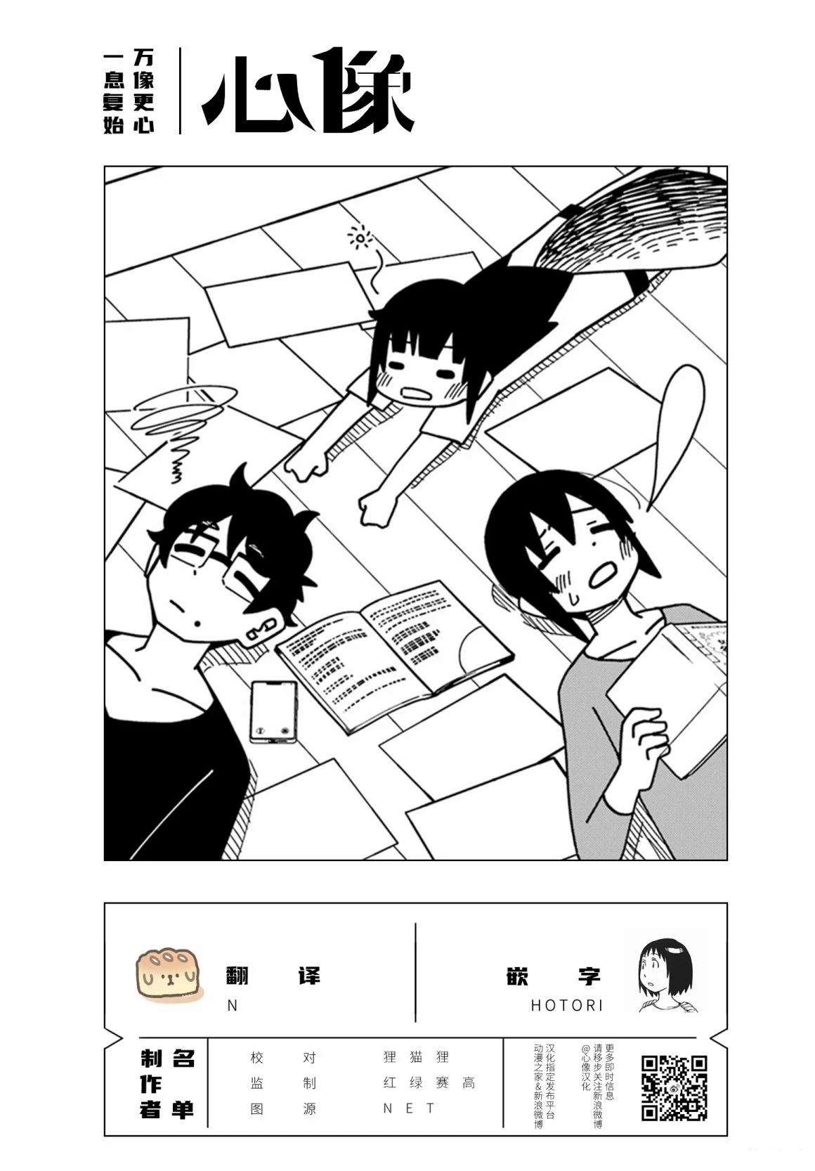番外018