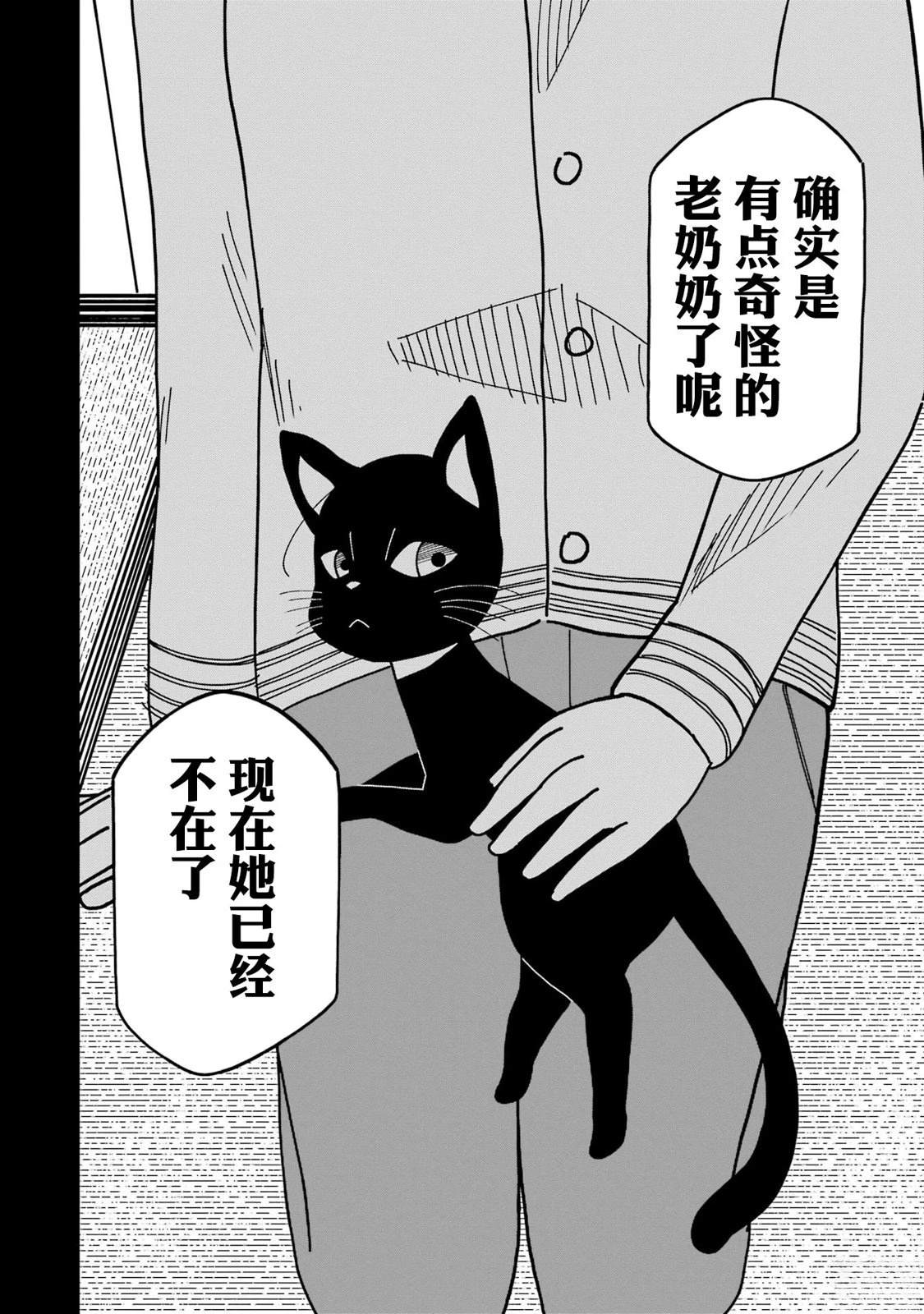第11话15