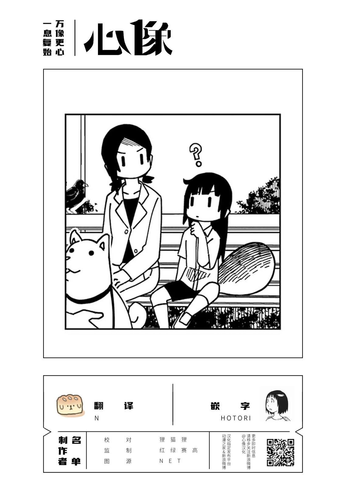 第11话16