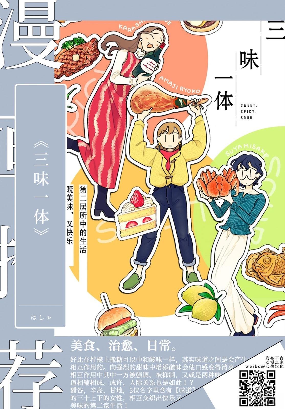 第11话17