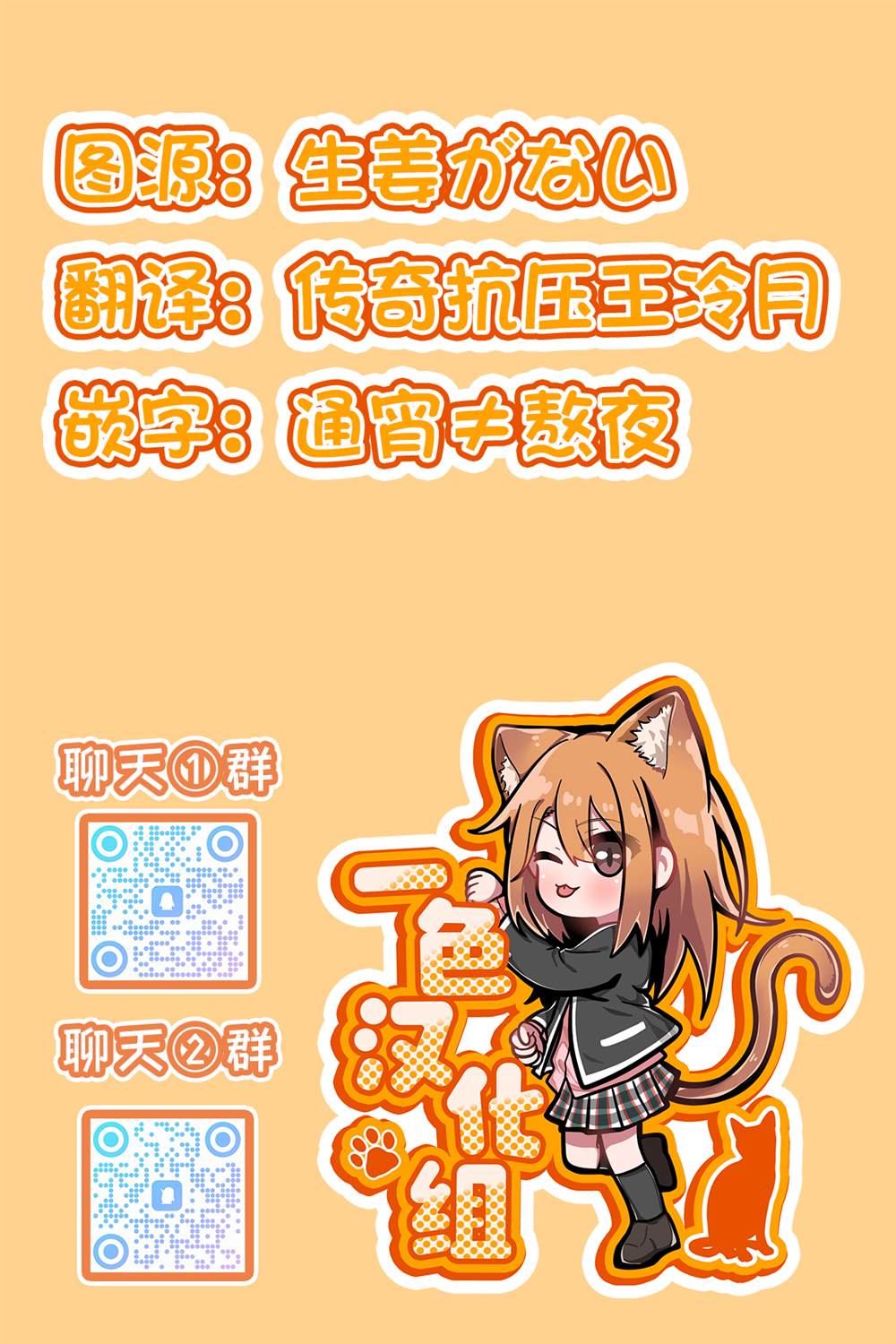 第1话25