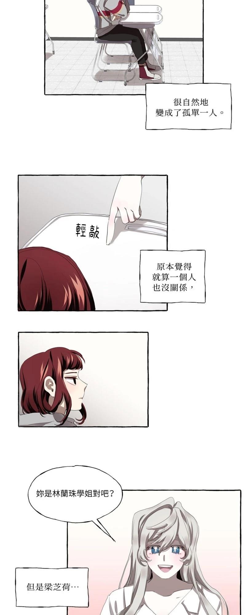 第1话10