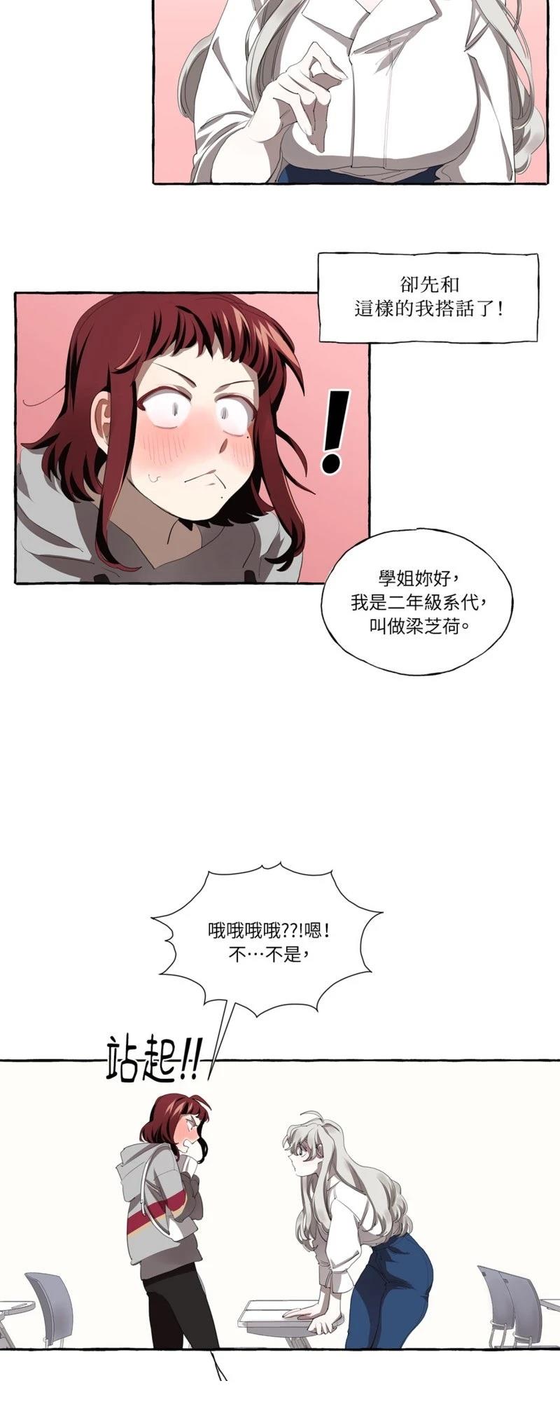 第1话11