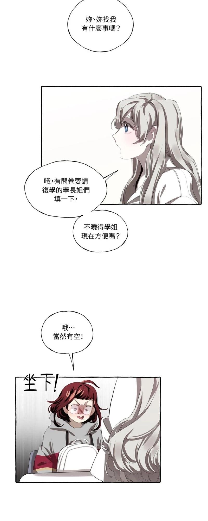 第1话12