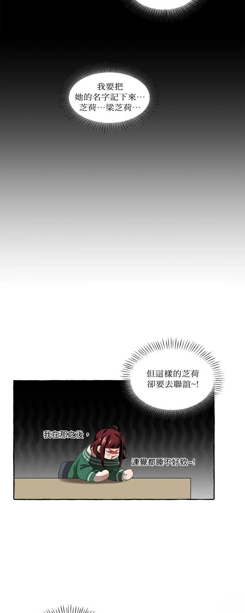 第1话14