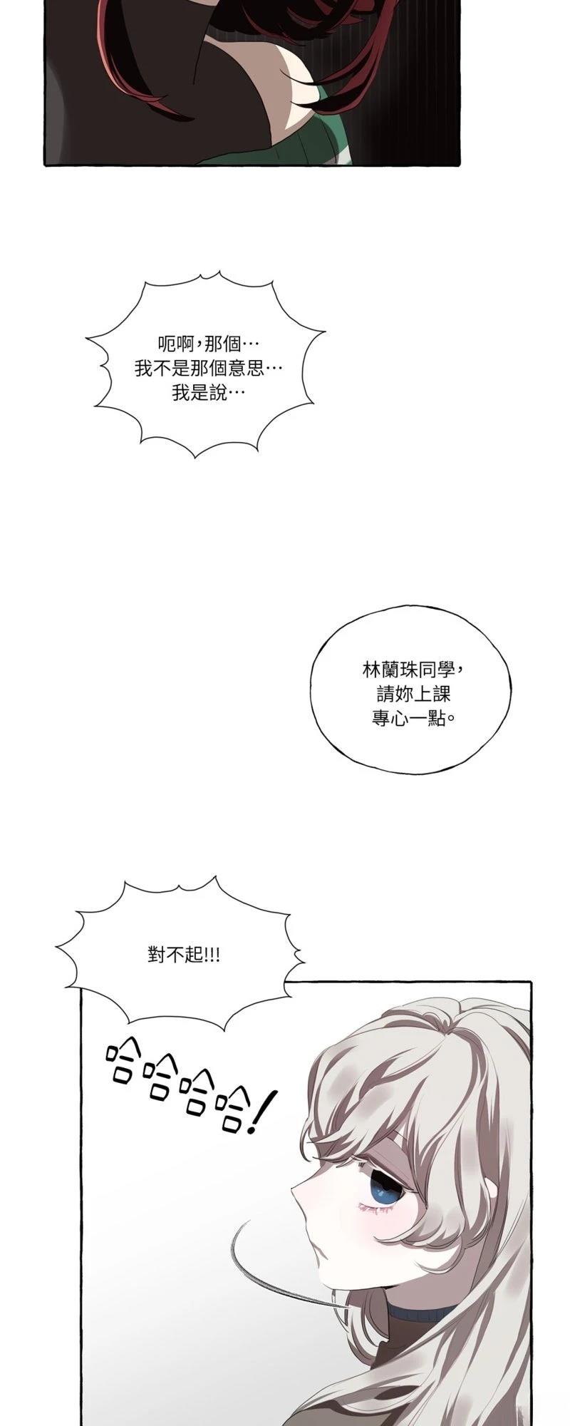 第1话18