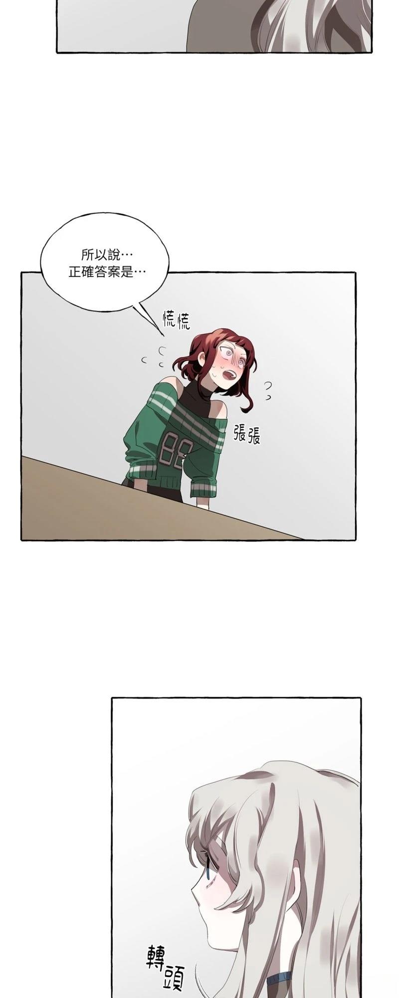 第1话19