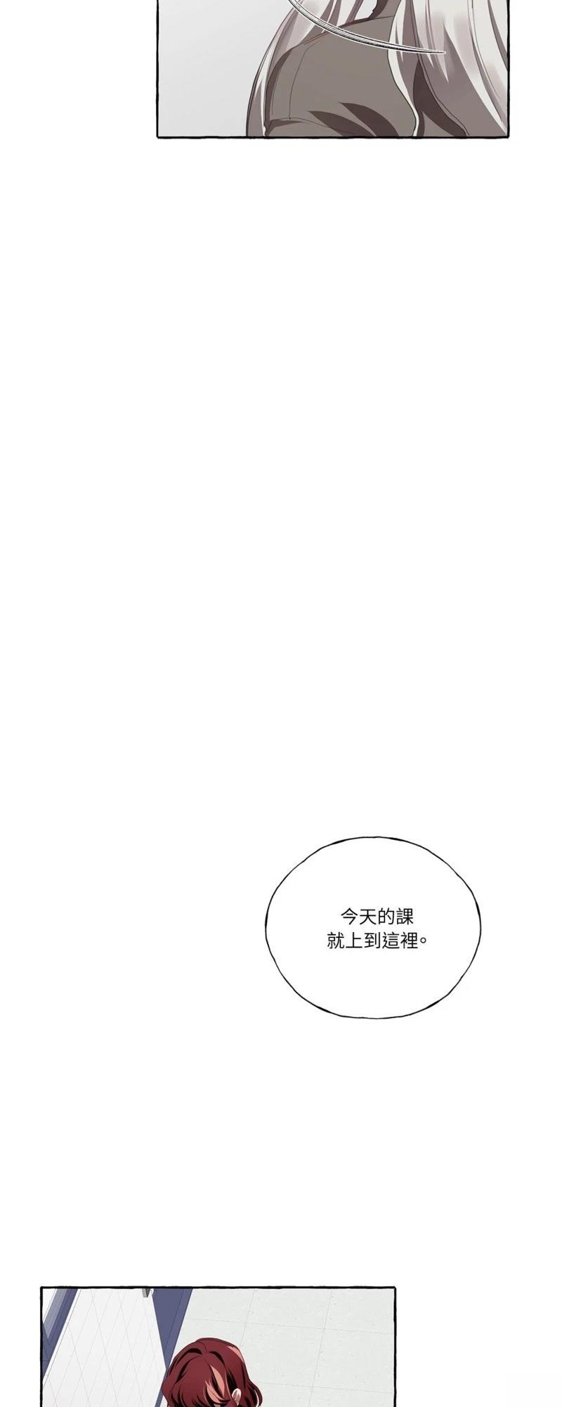 第1话20