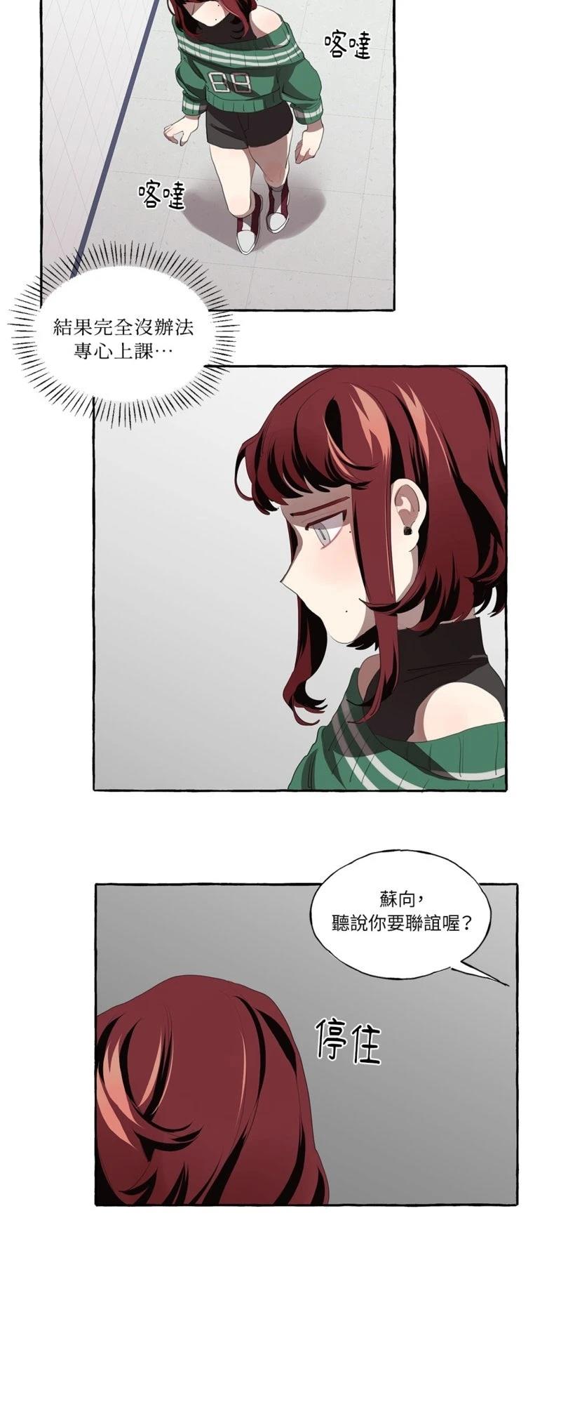 第1话21