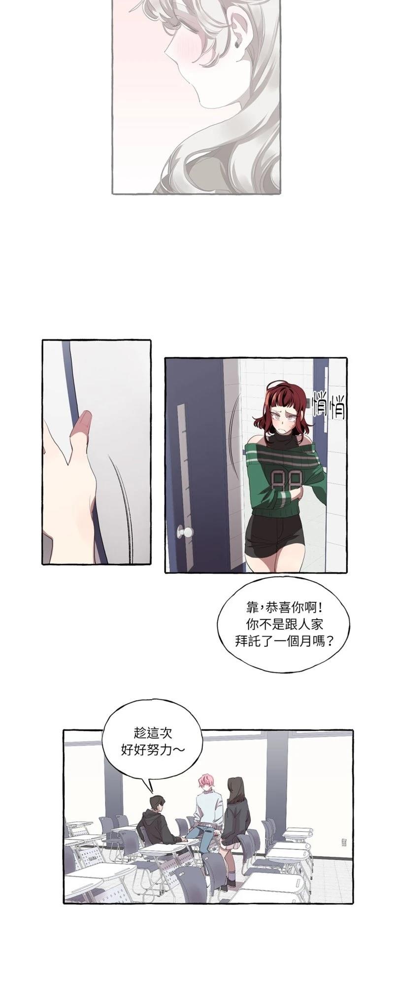 第1话23
