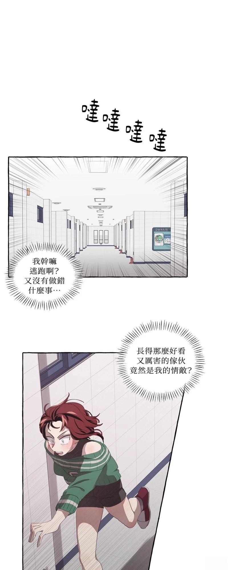 第1话27