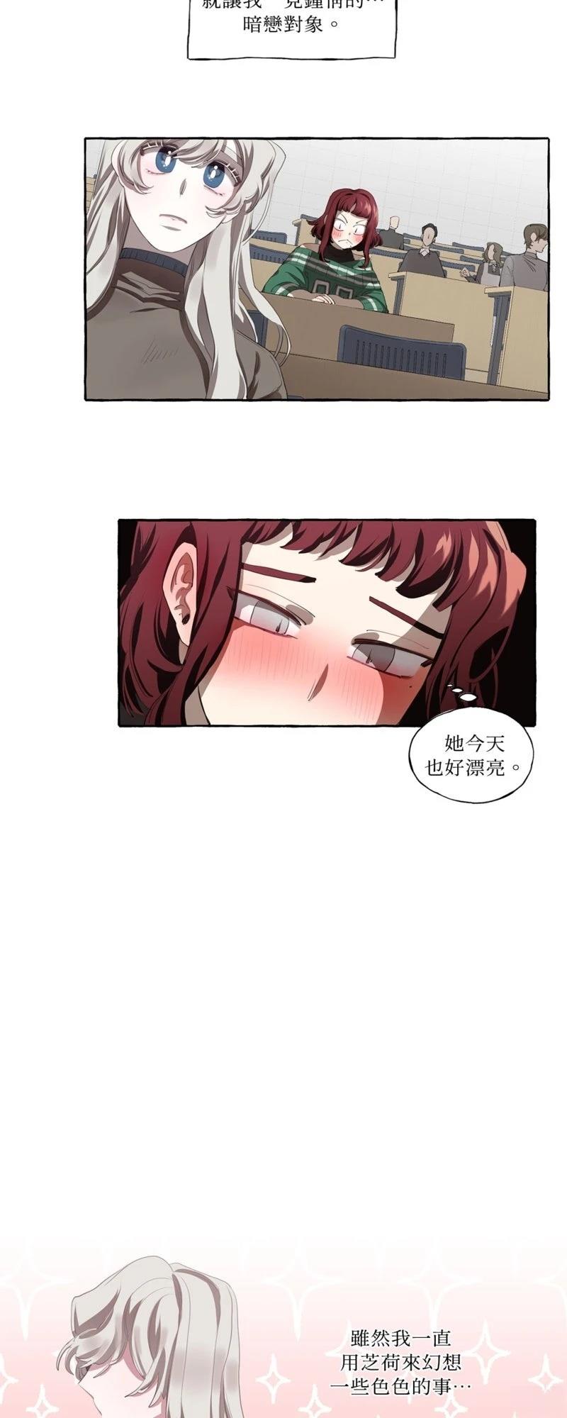 第1话3