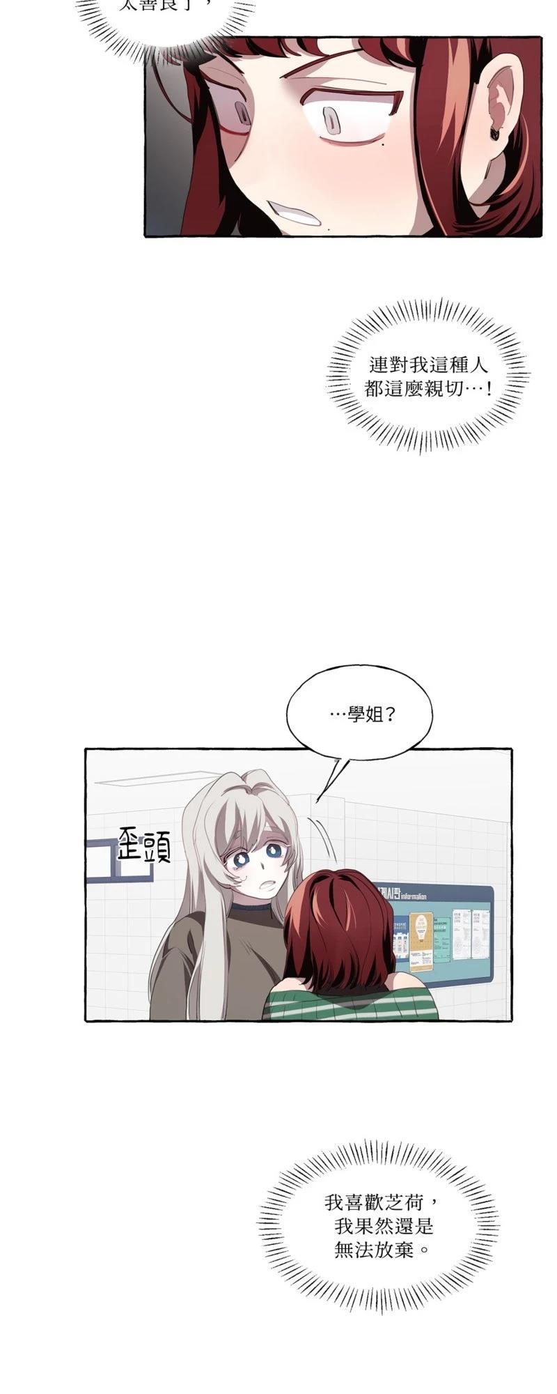 第1话33