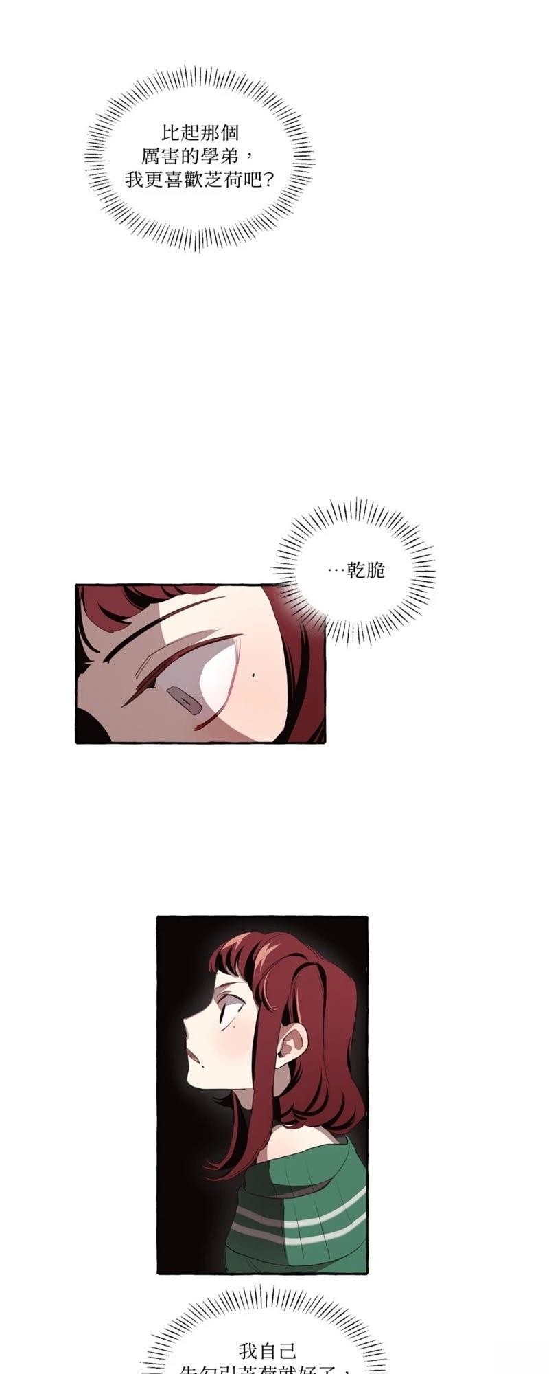第1话34