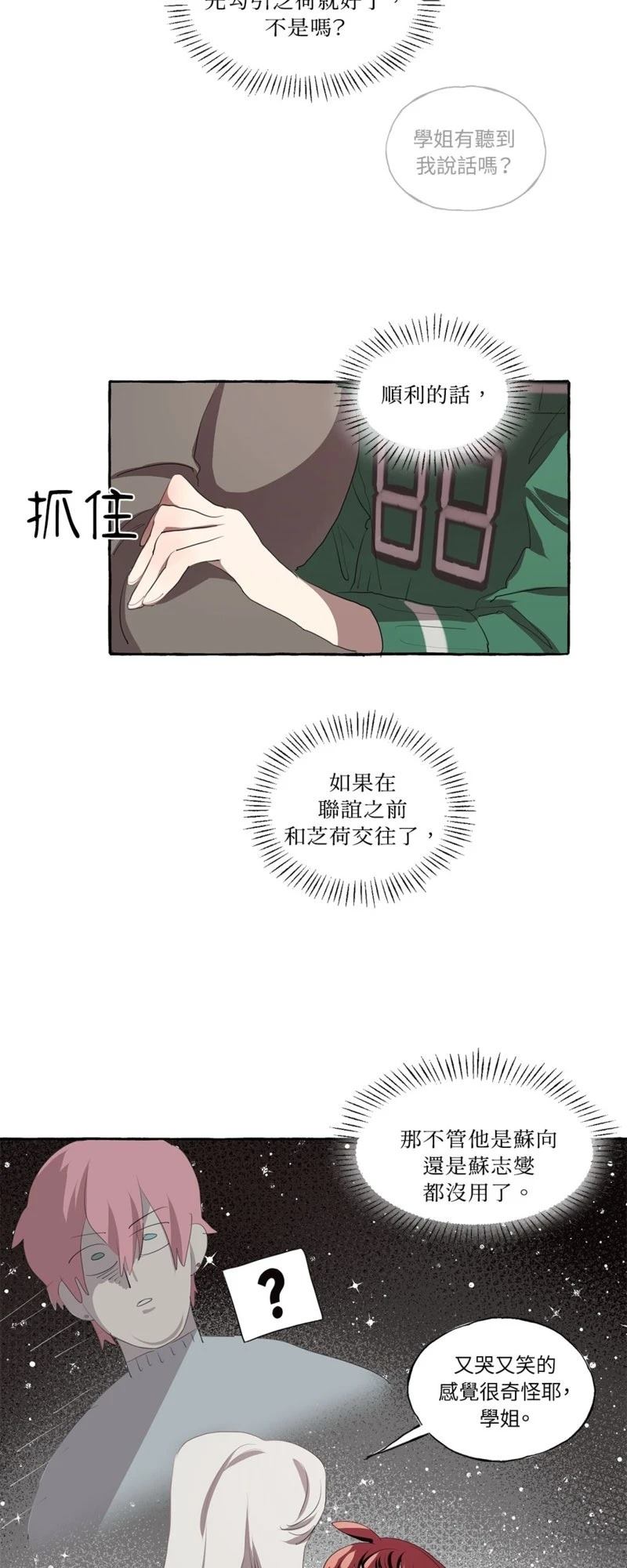 第1话35