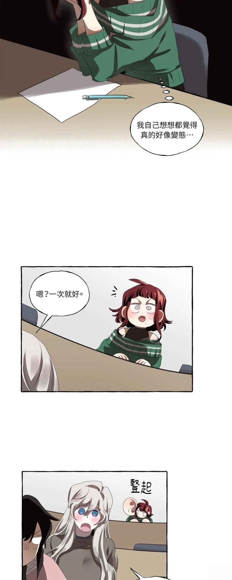 第1话5